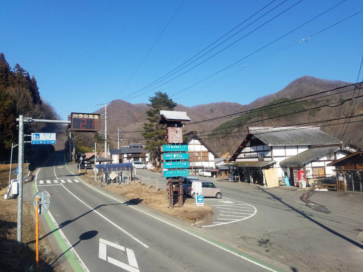 Oyado Hanamame Kusatsu  Εξωτερικό φωτογραφία