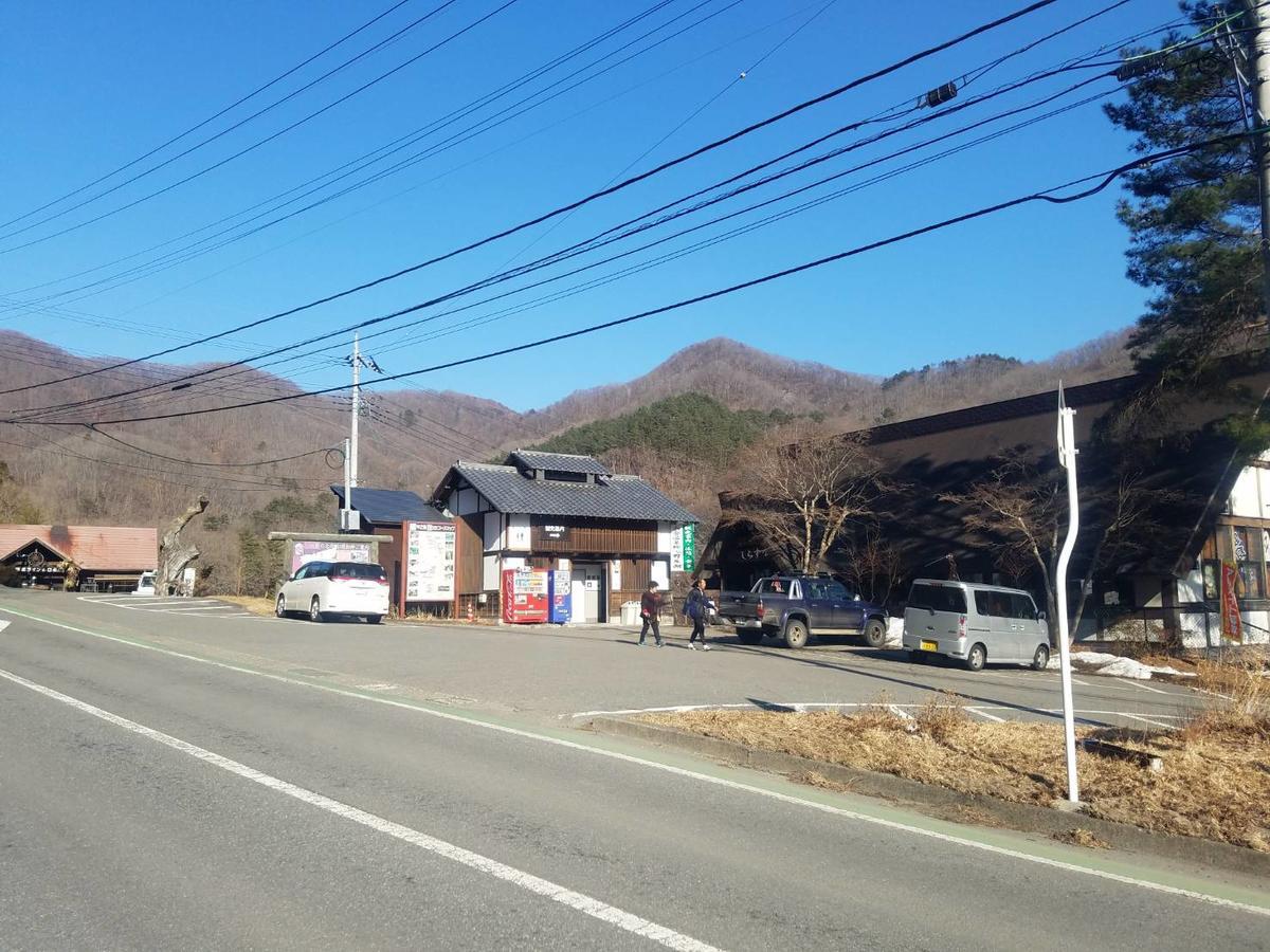 Oyado Hanamame Kusatsu  Εξωτερικό φωτογραφία
