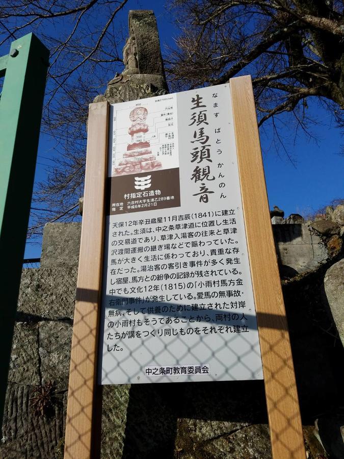 Oyado Hanamame Kusatsu  Εξωτερικό φωτογραφία