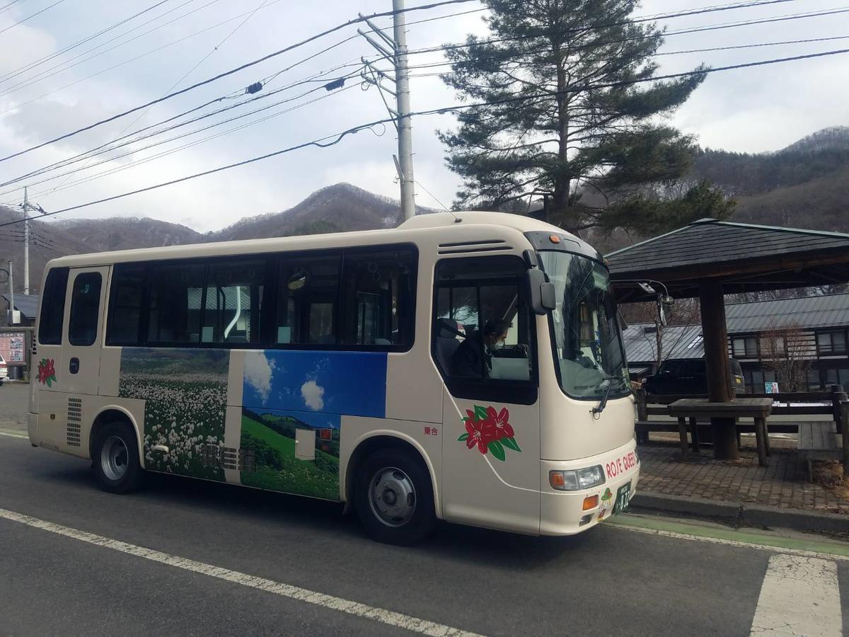 Oyado Hanamame Kusatsu  Εξωτερικό φωτογραφία