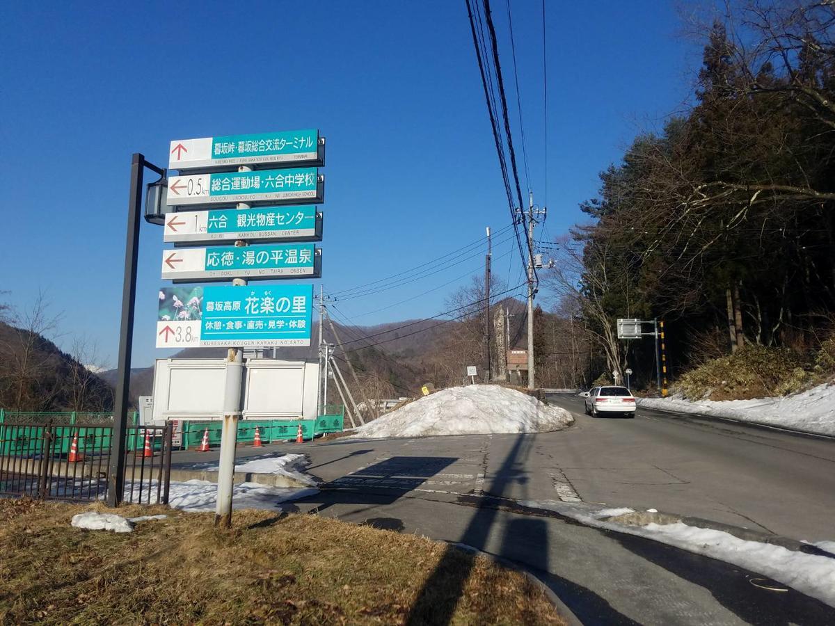 Oyado Hanamame Kusatsu  Εξωτερικό φωτογραφία